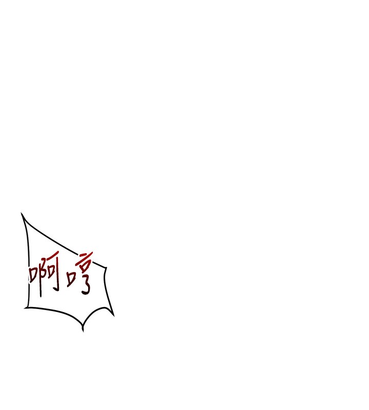 玩轉學姊第52話-二榨好友濃醇香