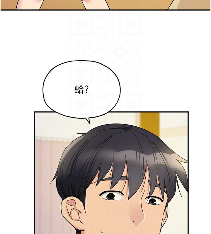 洞洞杂货店第118話-替里長完成造人計畫