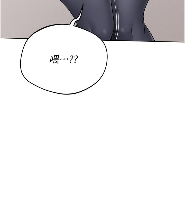 Setup!排球少女第36話-洪水氾濫的可口鮑魚
