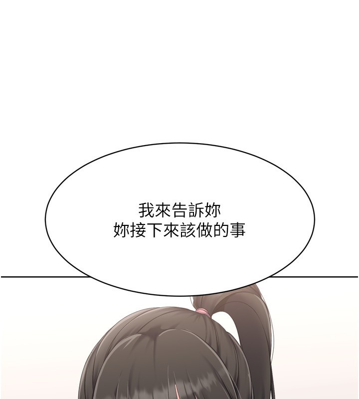 Setup!排球少女第36話-洪水氾濫的可口鮑魚