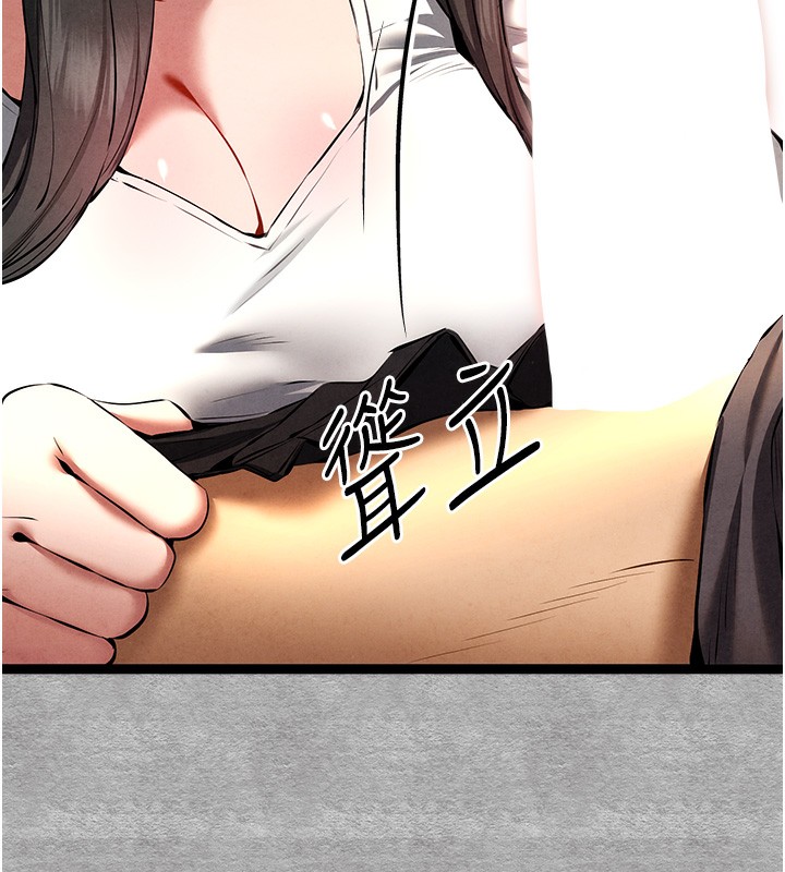 初次深交，請多指教第88話-還是忍不住高潮了