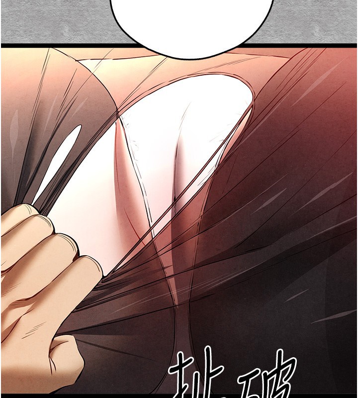 初次深交，請多指教第88話-還是忍不住高潮了