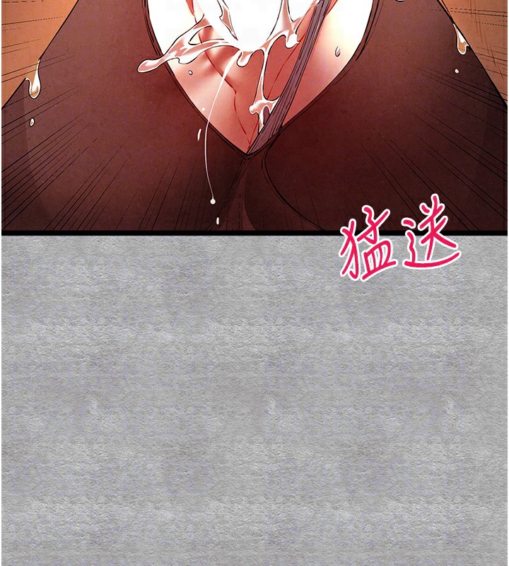 初次深交，請多指教第88話-還是忍不住高潮了