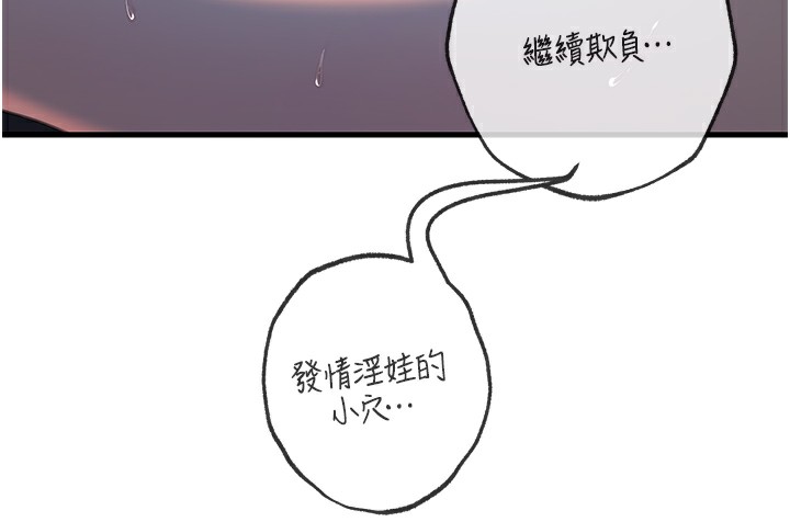 岳母为何那样第42話-失去理智的母狗