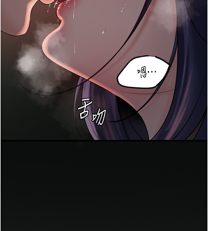岳母為何那樣第42話-失去理智的母狗