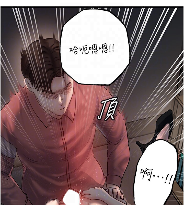 《岳母为何那样》第42话-失去理智的母狗