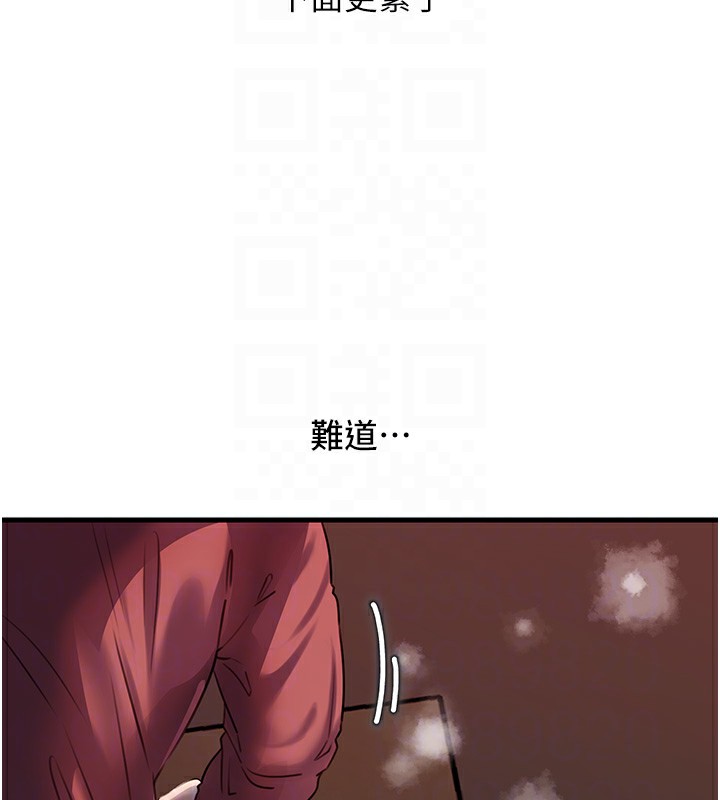 岳母為何那樣第42話-失去理智的母狗