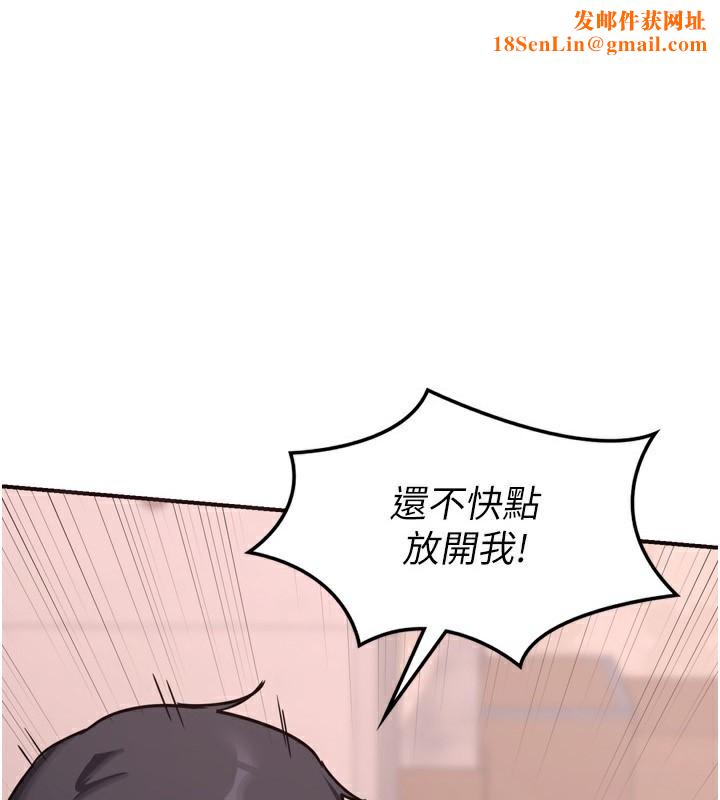 熟女交换计画第9話-阿姨的發情期