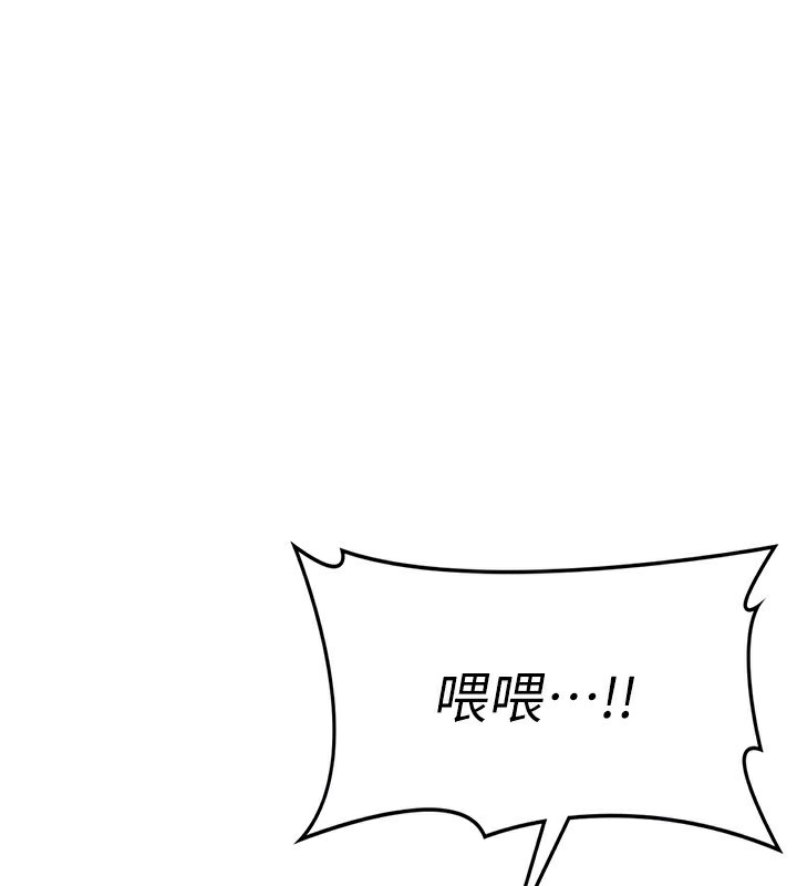 《熟女交换计画》第9话-阿姨的发情期