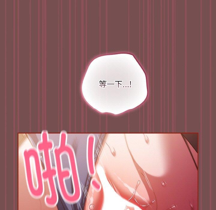天降美差第40話