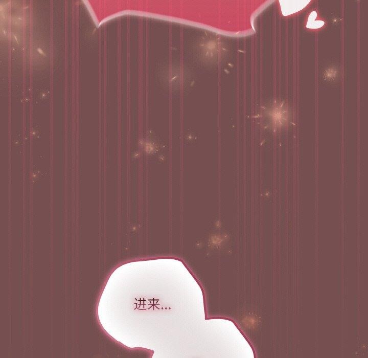 天降美差第40話