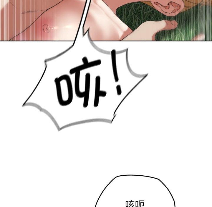 危险同学会第56話