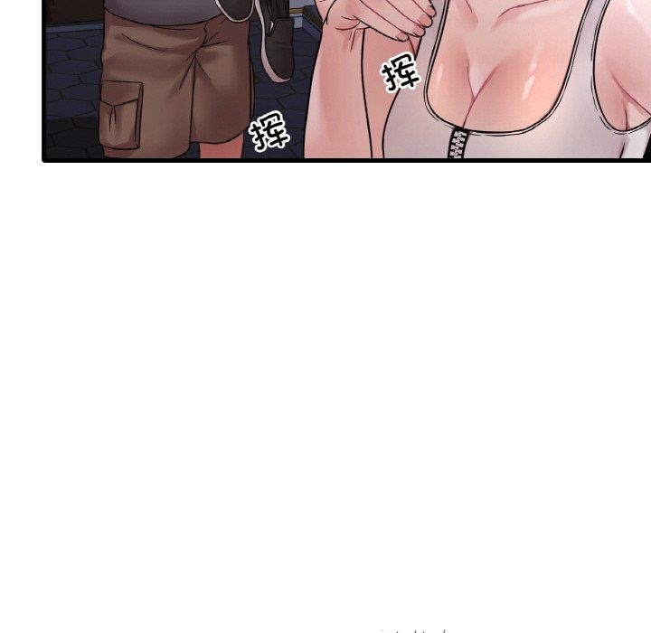 渴望占有她第53話