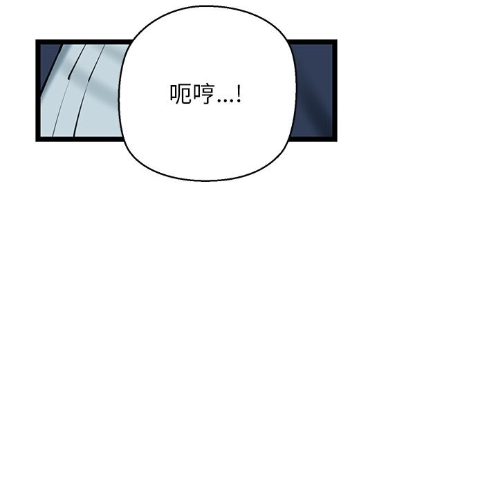 我的拉拉队宝贝第29話