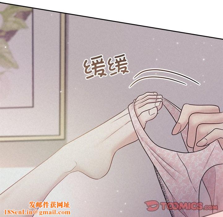 被吞噬的夜第25話