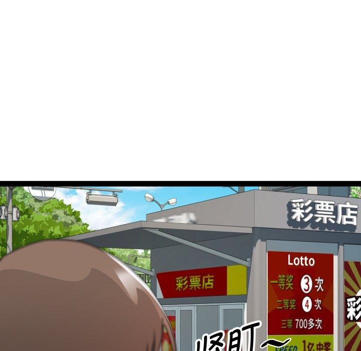 RE：23岁第33話