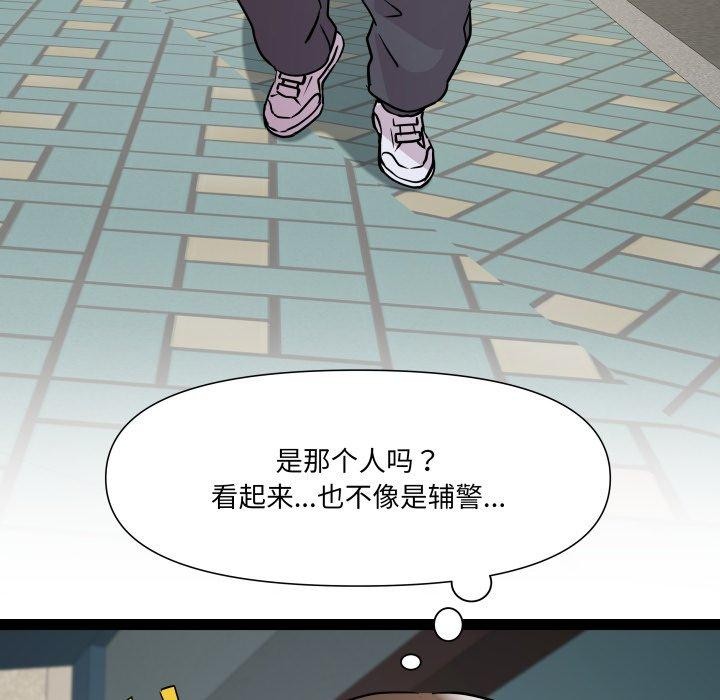 RE：23岁第33話