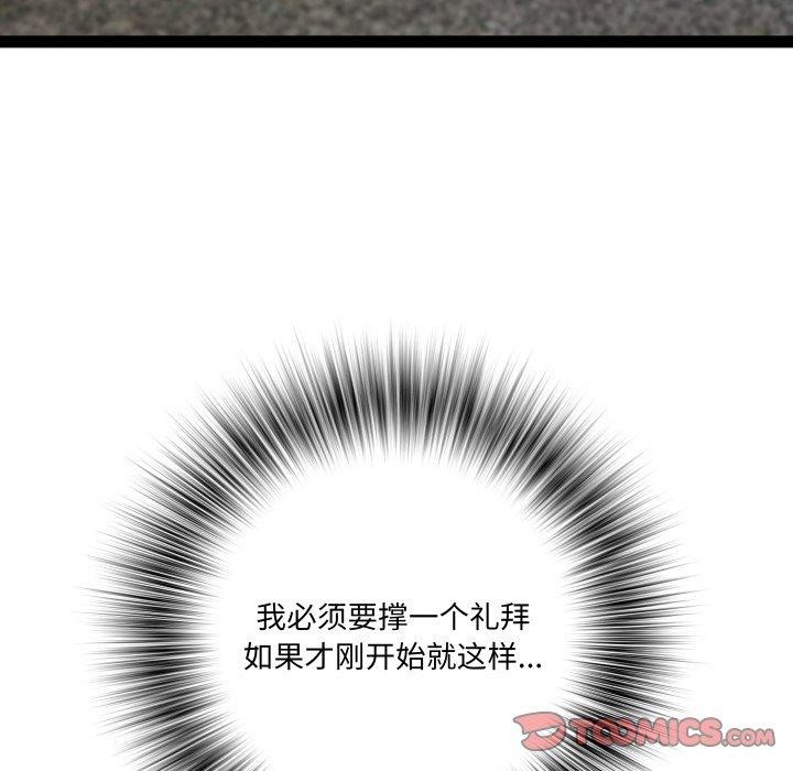 RE:23岁第33話