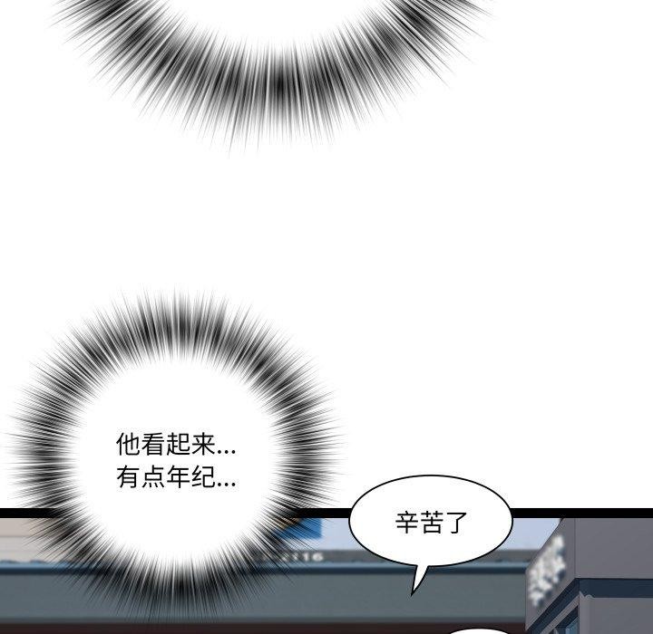 《RE：23岁》第33话