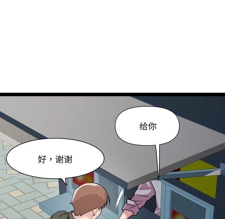 《RE：23岁》第33话