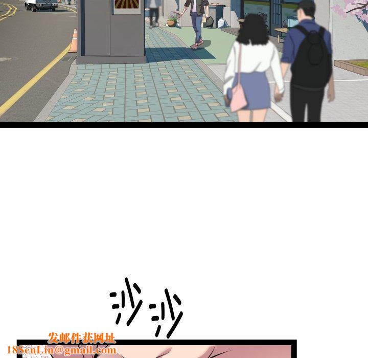 RE：23岁第33話