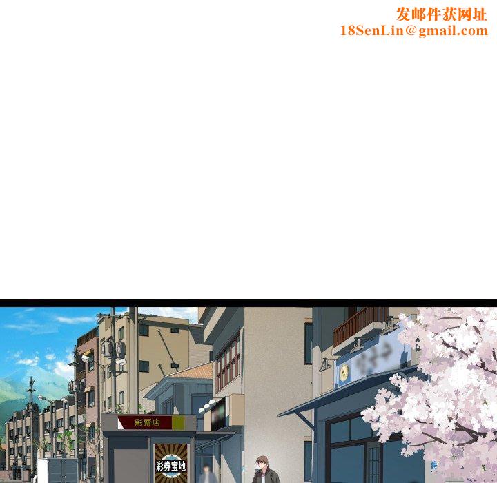 RE：23岁第33話