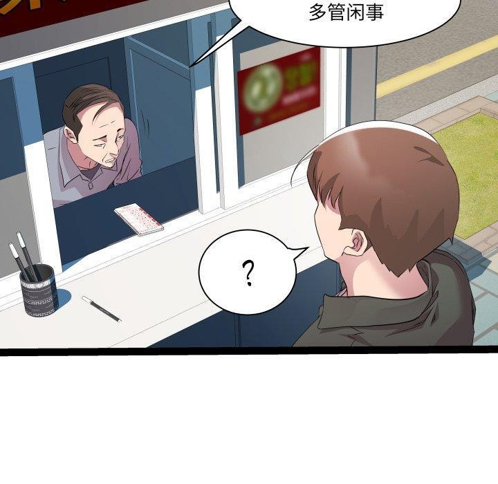 RE:23岁第33話