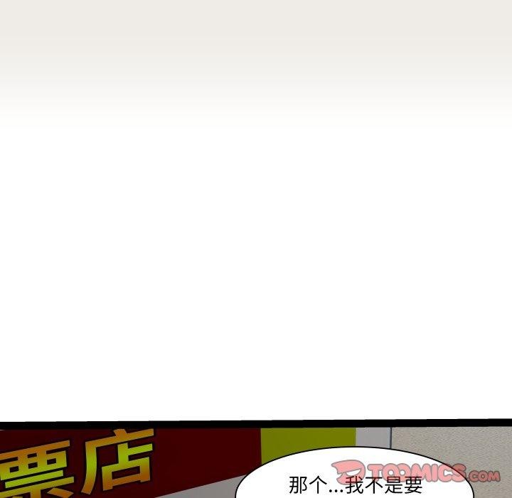 RE：23岁第33話