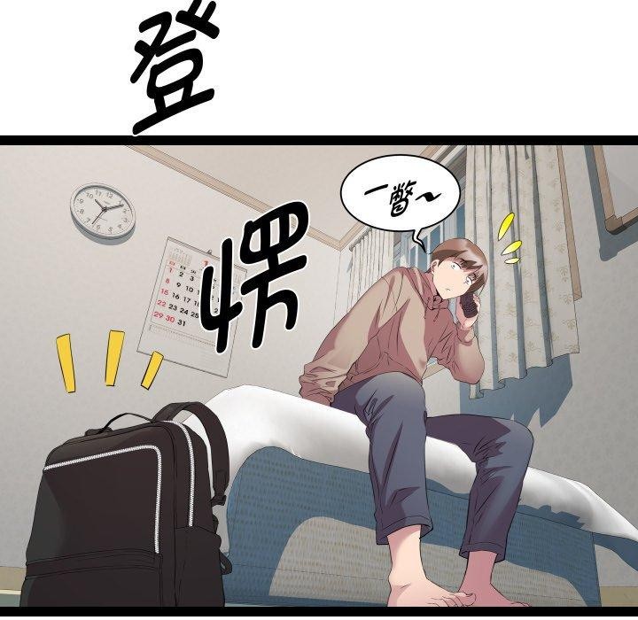 RE：23岁第33話