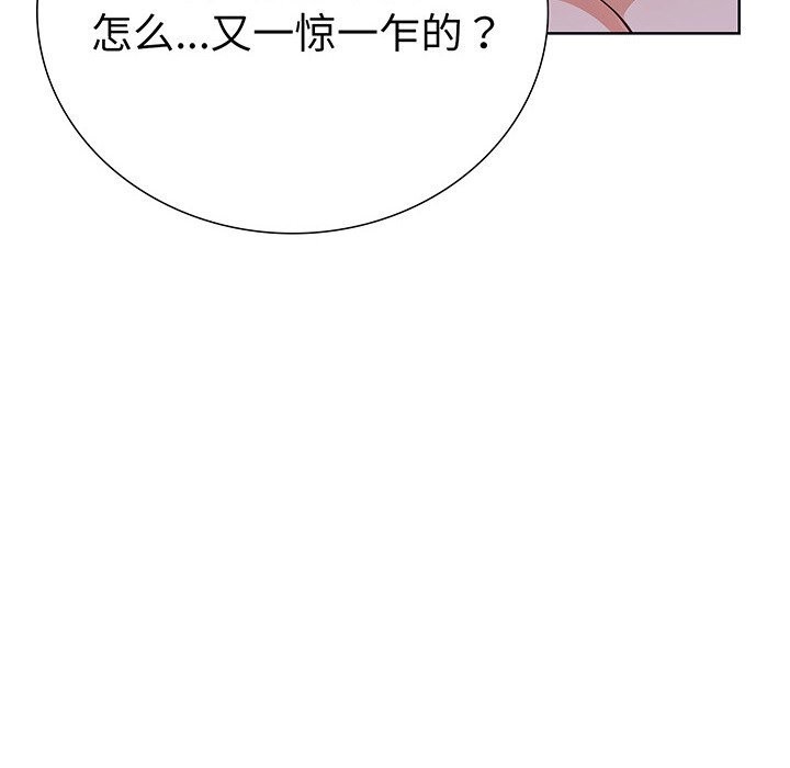 走不出的房间：第二季第28話