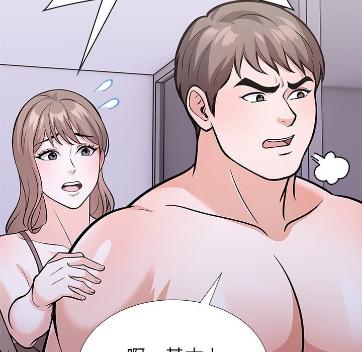 走不出的房间：第二季第28話