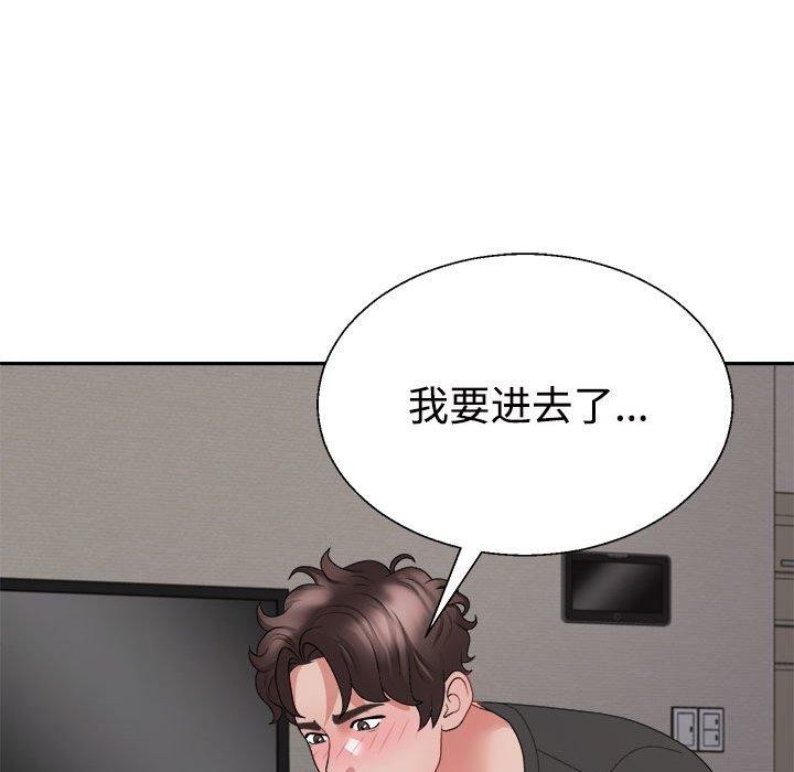 不同寻常的爱第38話