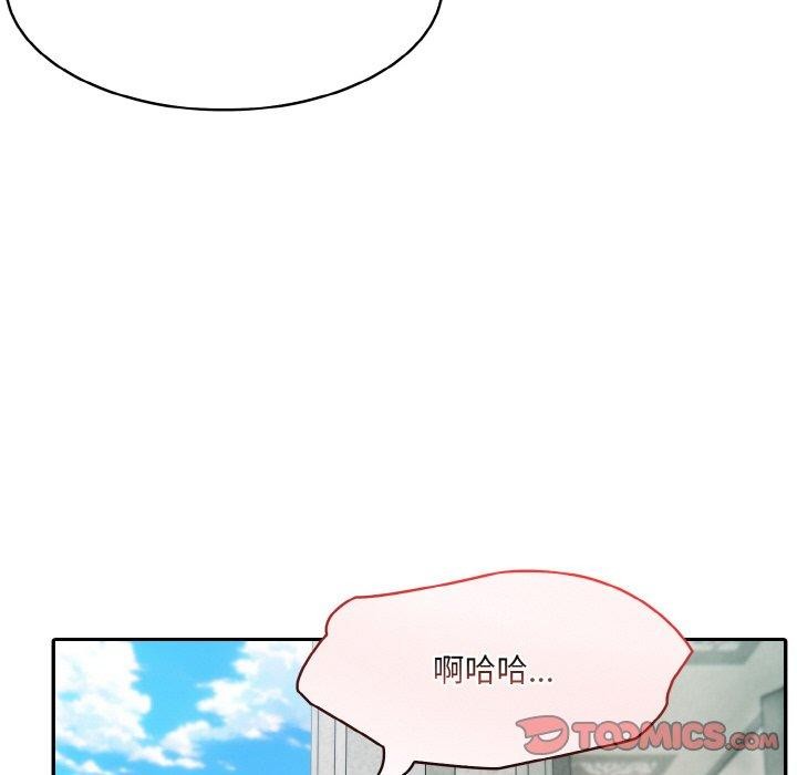 异世界骑士团长第7話