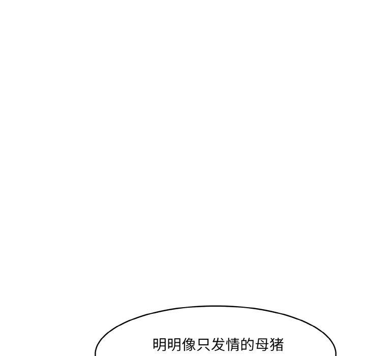 異世界騎士團長第7話
