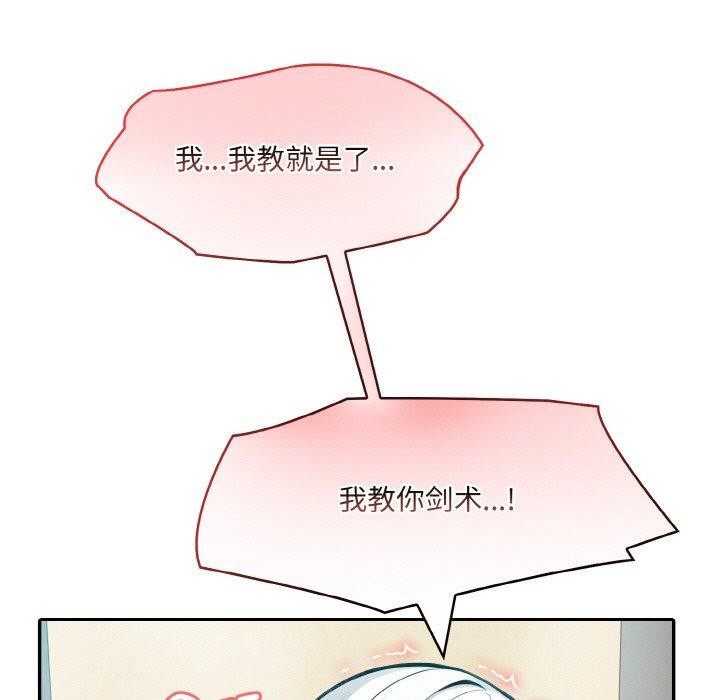 異世界騎士團長第7話