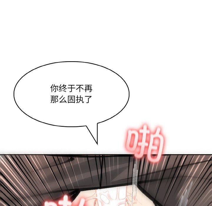 異世界騎士團長第7話