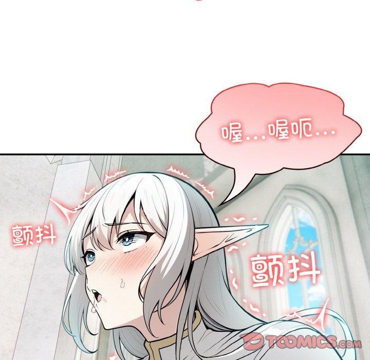 異世界騎士團長第7話