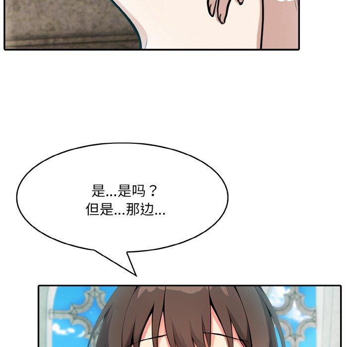 異世界騎士團長第7話
