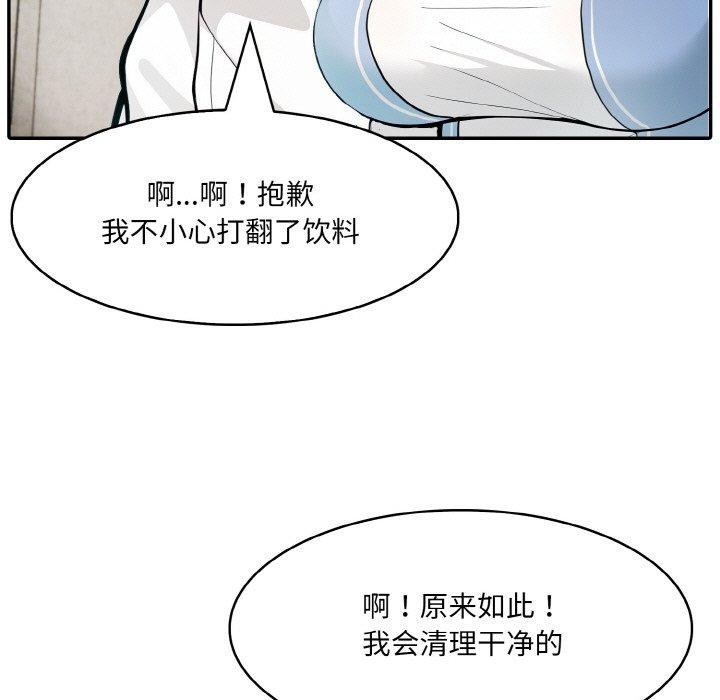 異世界騎士團長第7話