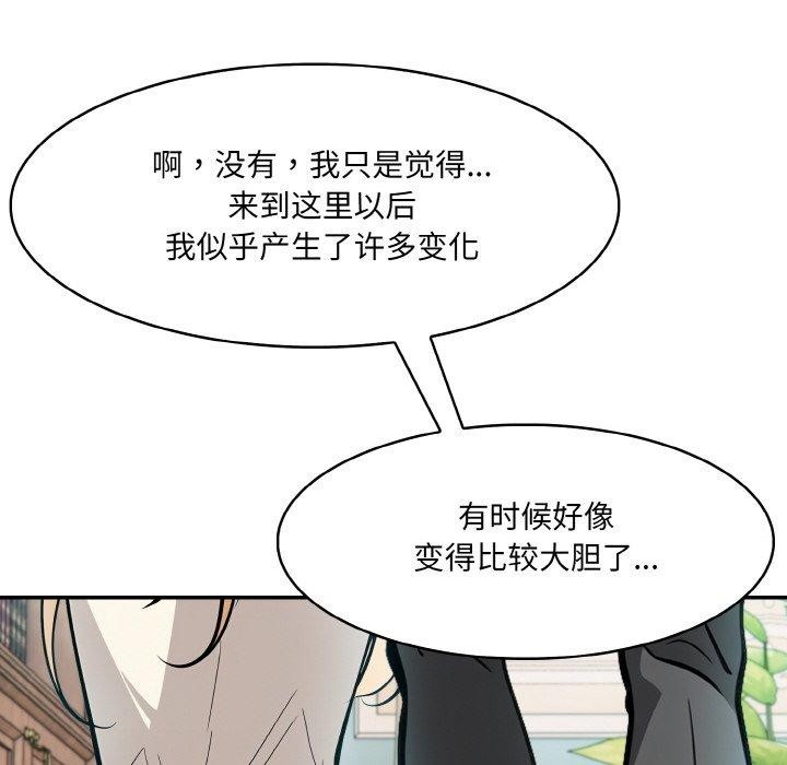 異世界騎士團長第7話