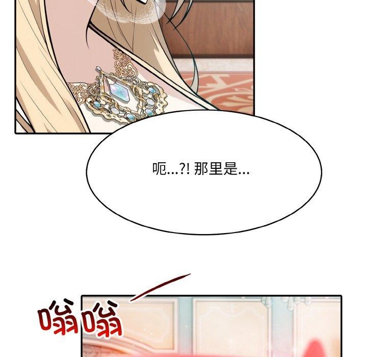 異世界騎士團長第7話