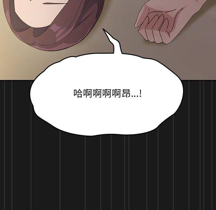 《我家的赘婿大人/赘婿要通吃》第82话
