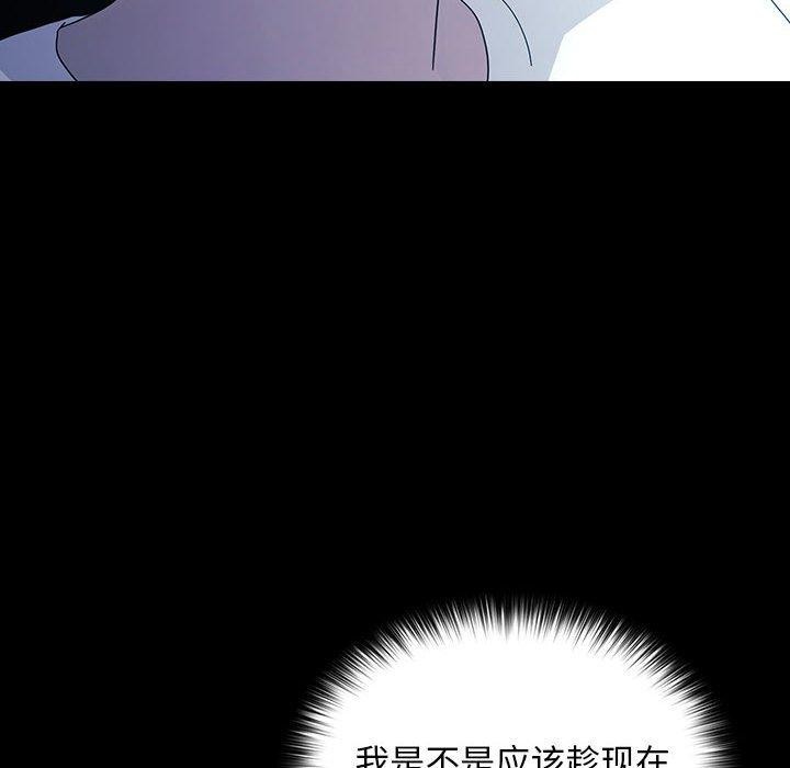 《我家的赘婿大人/赘婿要通吃》第82话