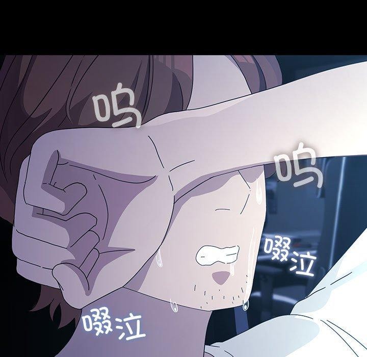 《我家的赘婿大人/赘婿要通吃》第82话