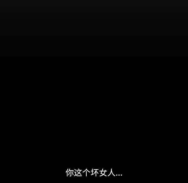 我家的赘婿大人/赘婿要通吃第82話