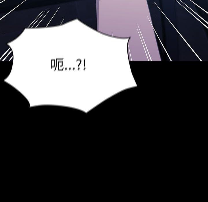 《我家的赘婿大人/赘婿要通吃》第82话
