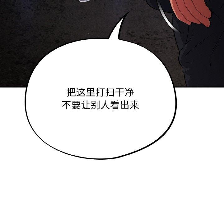 傻瓜病毒第10話