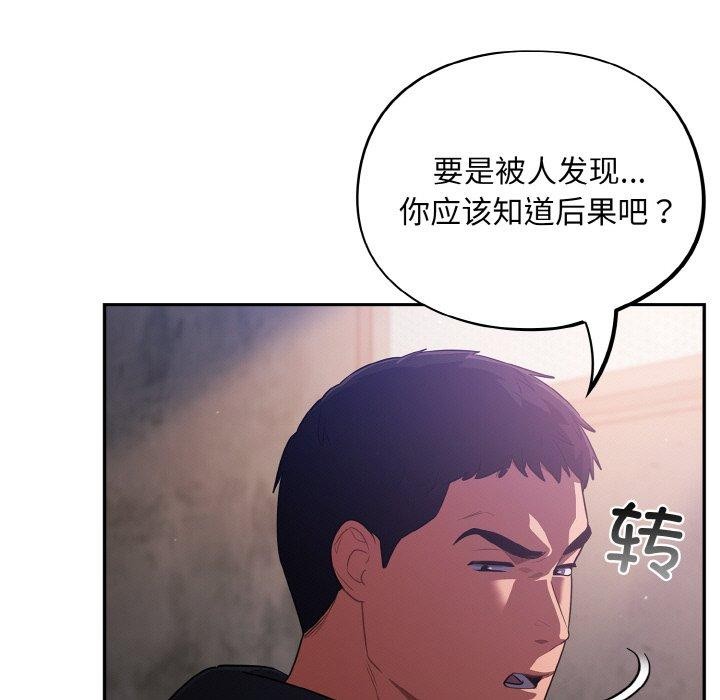 傻瓜病毒第10話
