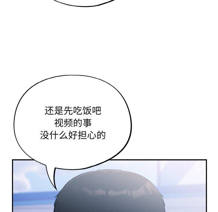 傻瓜病毒第10話
