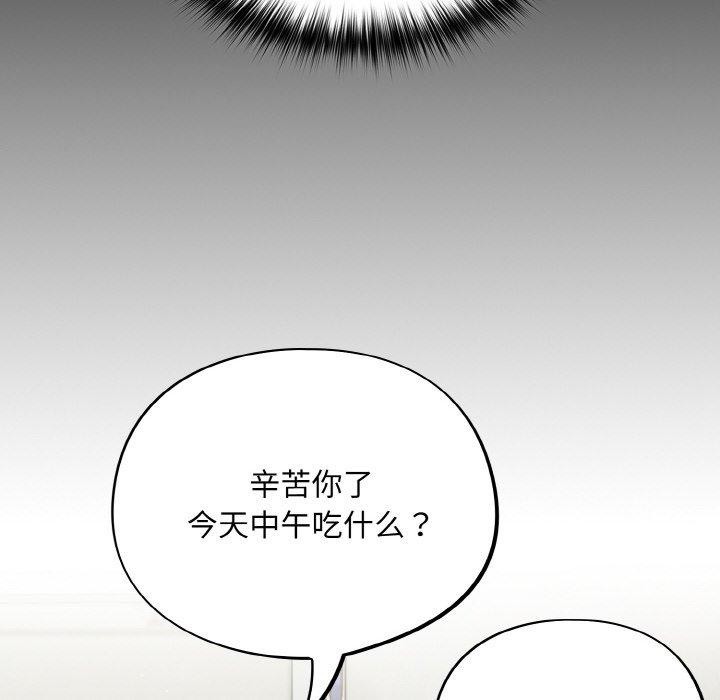 傻瓜病毒第10話